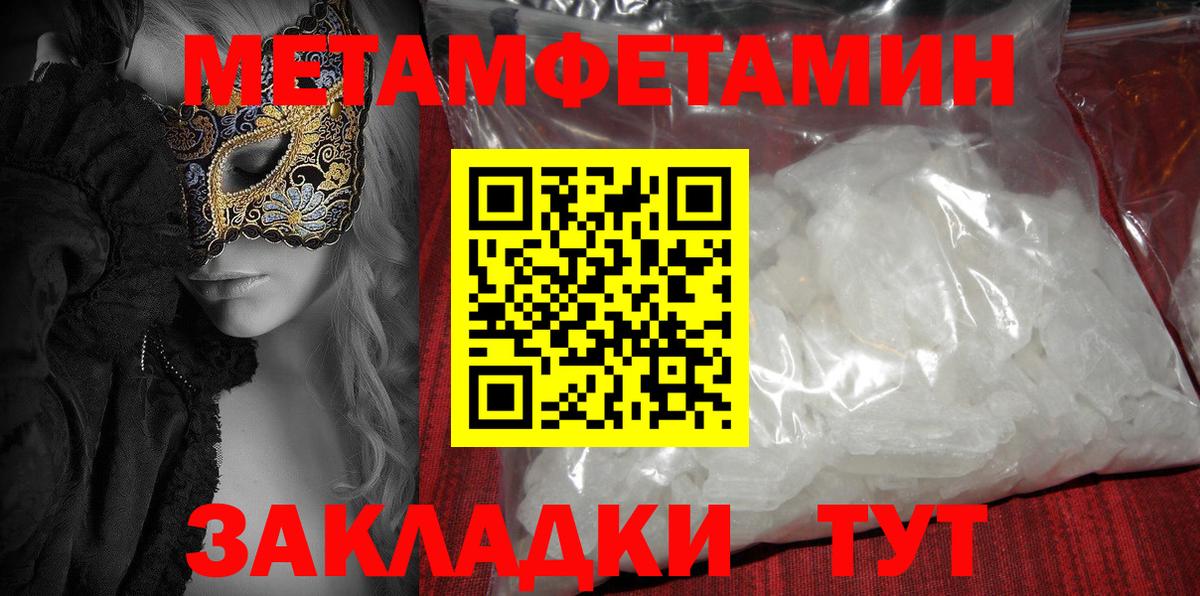 Буйнакск  Amphetamine  Вход с VPN  АМФЕТАМИН 97% 