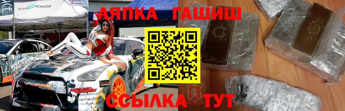 ГАШИШ 40% ТГК  Вход с VPN  Буйнакск  ГАШ хэш 