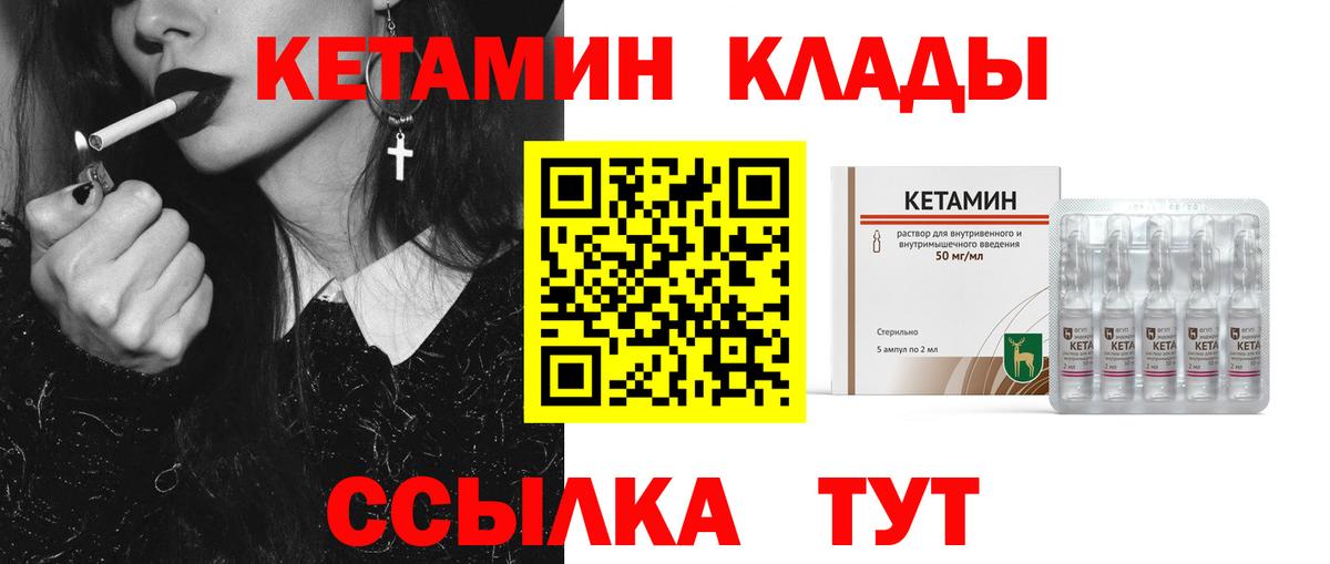 Буйнакск  ссылка на мегу зеркало  Вход с VPN  КЕТАМИН VHQ 