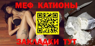 соль ск Кандалакша