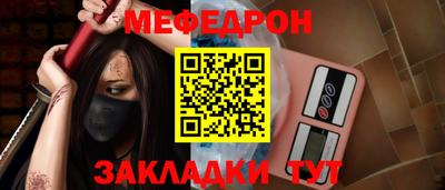 шишки Канаш