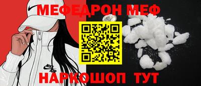 соль ск Кандалакша