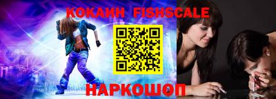 шишки Канаш