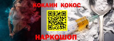 соль ск Кандалакша