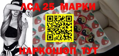 соль ск Кандалакша