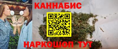 шишки Канаш