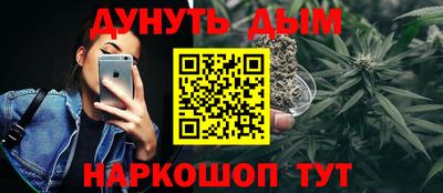 шишки Канаш