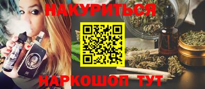 шишки Канаш