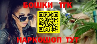 шишки Канаш