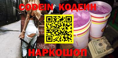 шишки Канаш