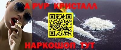 соль ск Кандалакша