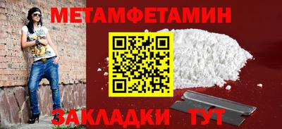 соль ск Кандалакша