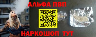 шишки Канаш