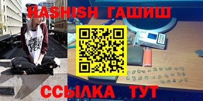 шишки Канаш