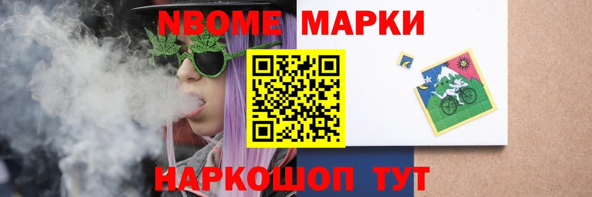 Лсд 25 экстази кислота Буйнакск