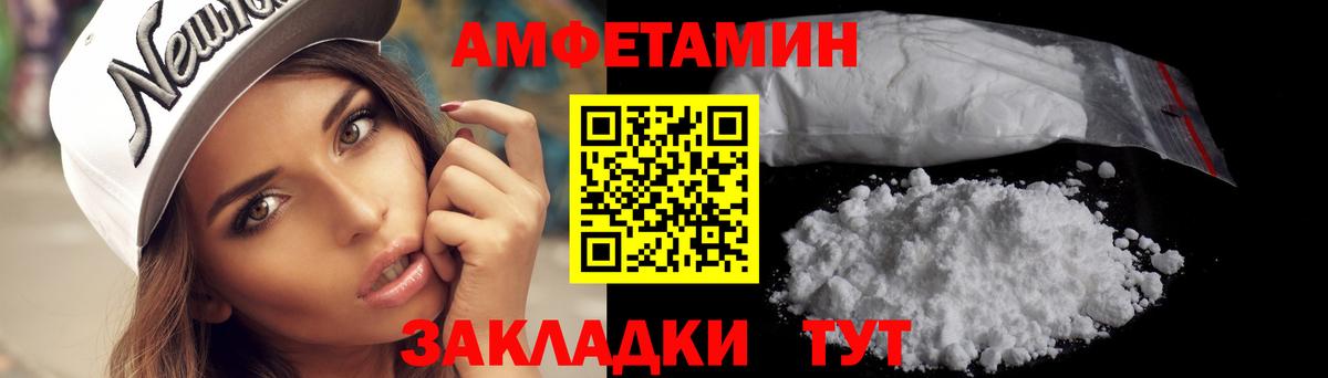 МЕТАМФЕТАМИН кристалл  МЕТАМФЕТАМИН кристалл  Вход с VPN  Буйнакск 