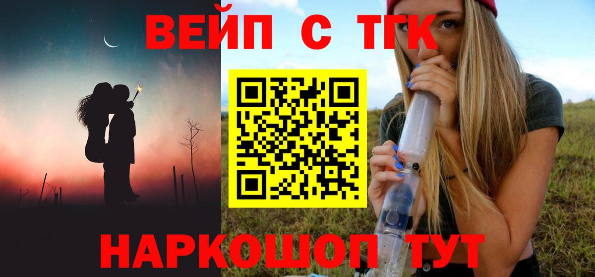 Буйнакск  Дистиллят ТГК Wax  Вход с VPN 