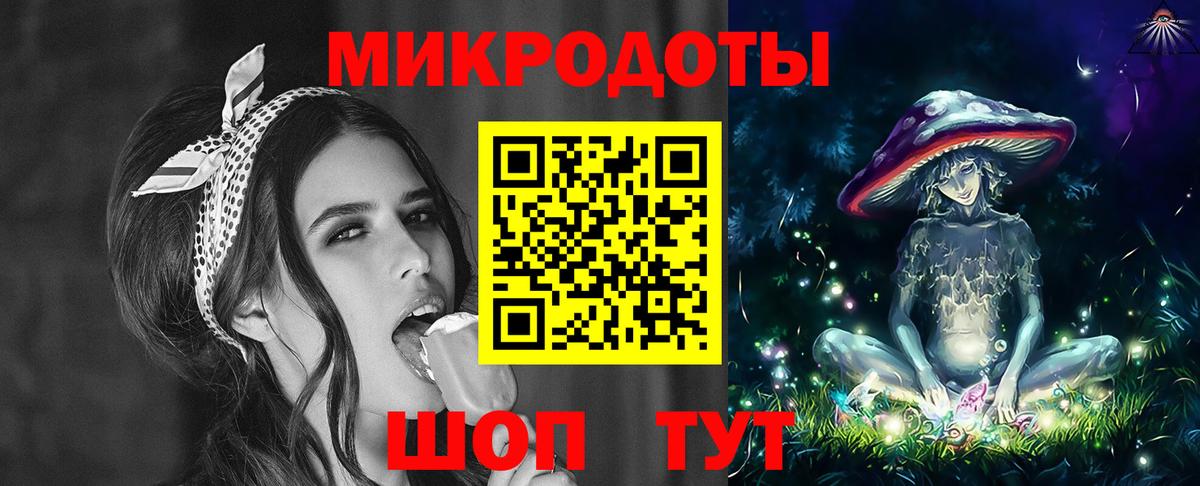 Буйнакск  закладки  Вход с VPN  Псилоцибиновые грибы прущие грибы 